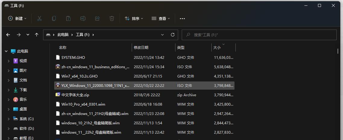 win系统安装教程及解决方案,win10系统安装教程
