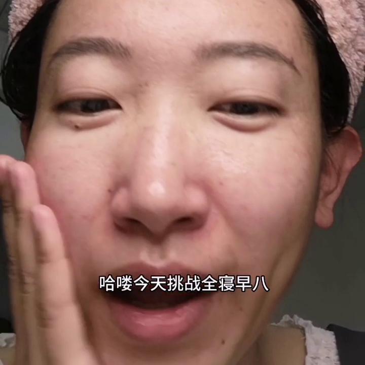 早八沉浸式妆容,早八妆容推荐