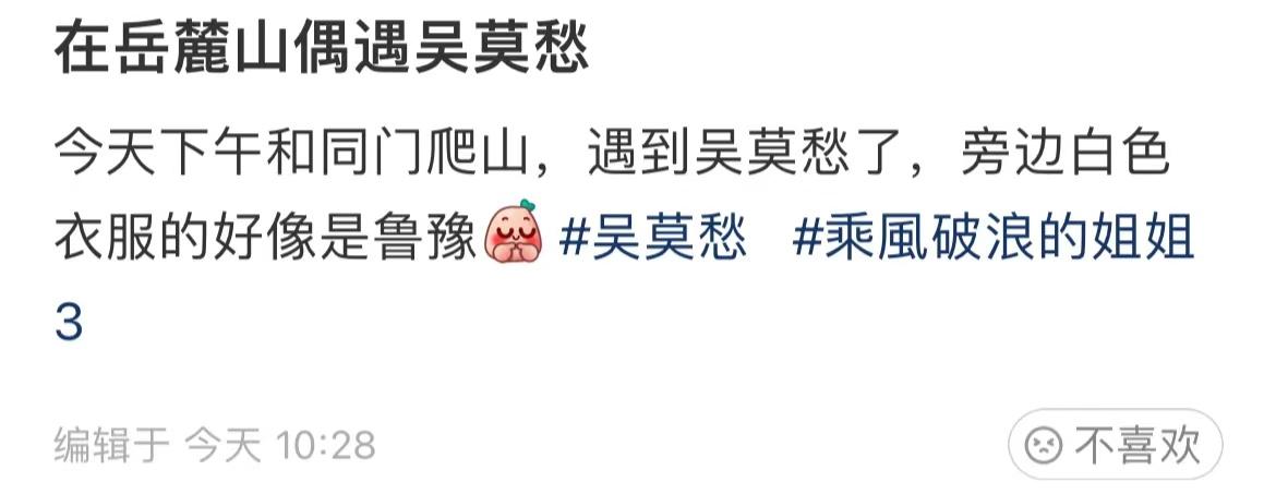 鲁豫瘦的显老态,鲁豫现身机场瘦得像火柴