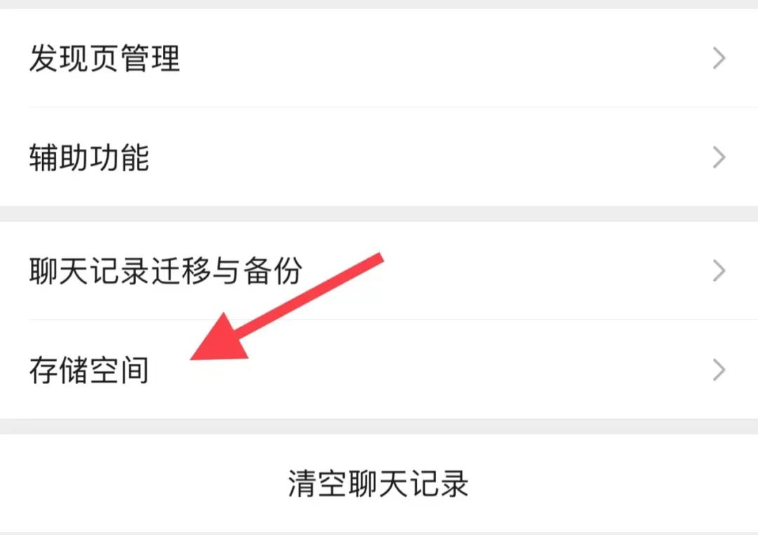 手机微信过期word文件怎么恢复,微信word过期或被清理怎么恢复