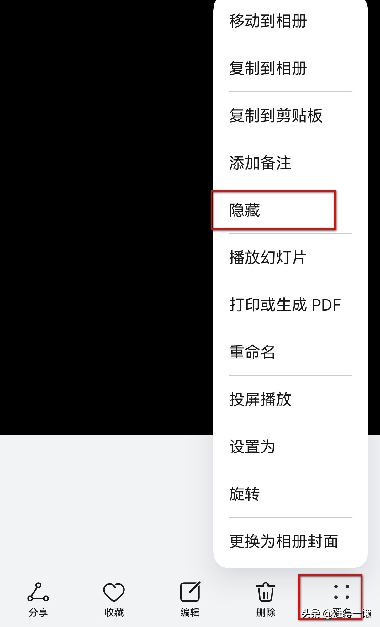 华为mate30怎么隐藏隐私空间入口,华为手机没隐私空间怎么隐藏软件