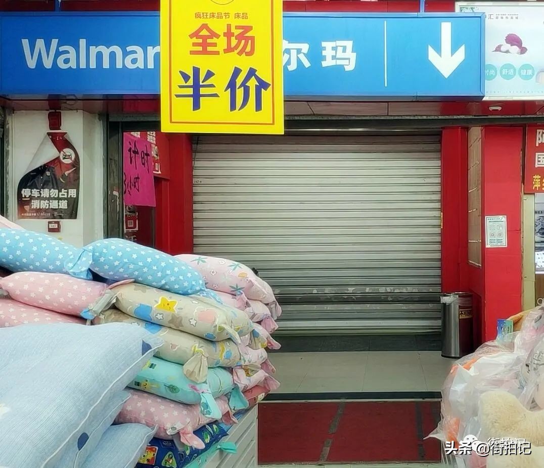 萍乡：从掀翻广场建沃尔玛，到沃尔玛宣布撤离，如今此处成空城