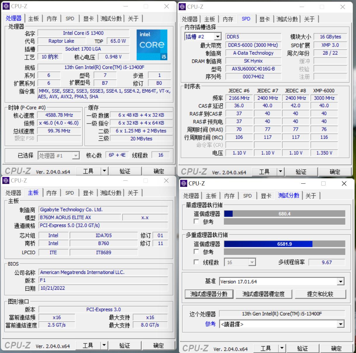 13代酷睿i5处理器能打csgo吗,13代和十二代酷睿i5核显游戏测评