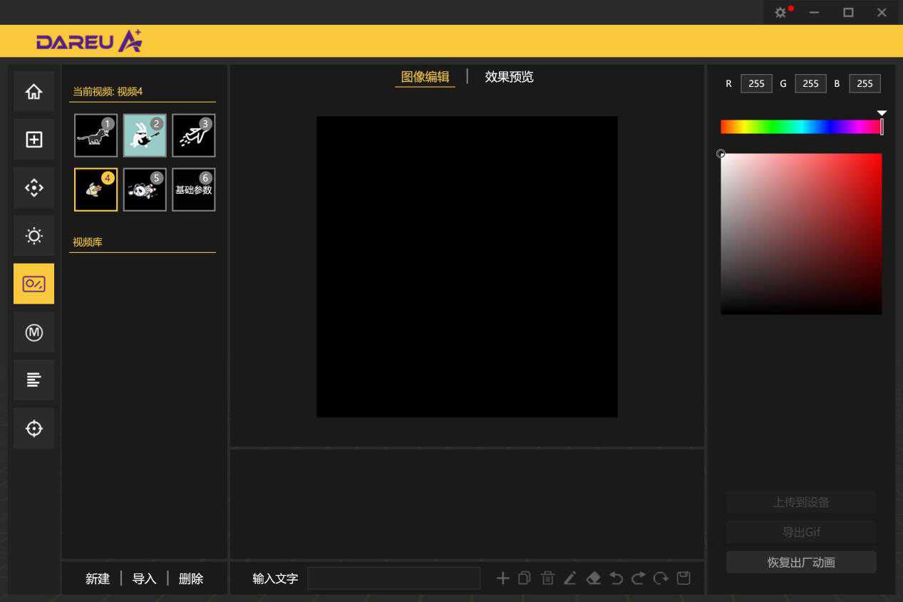 达尔优pm980鼠标,达尔优鼠标a950pro打游戏怎么样