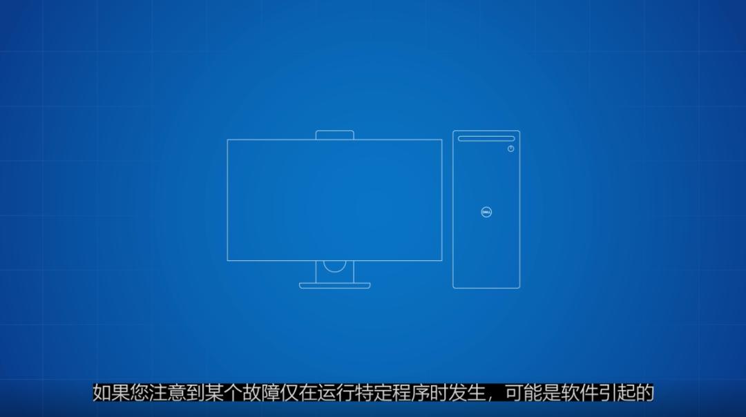 电脑维护与故障排除,电脑开不了机故障排除法
