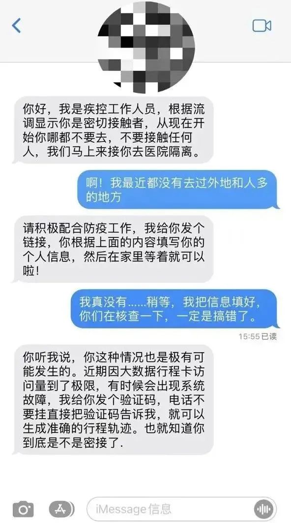 发现自己是密接怎么办,突然被通知密接