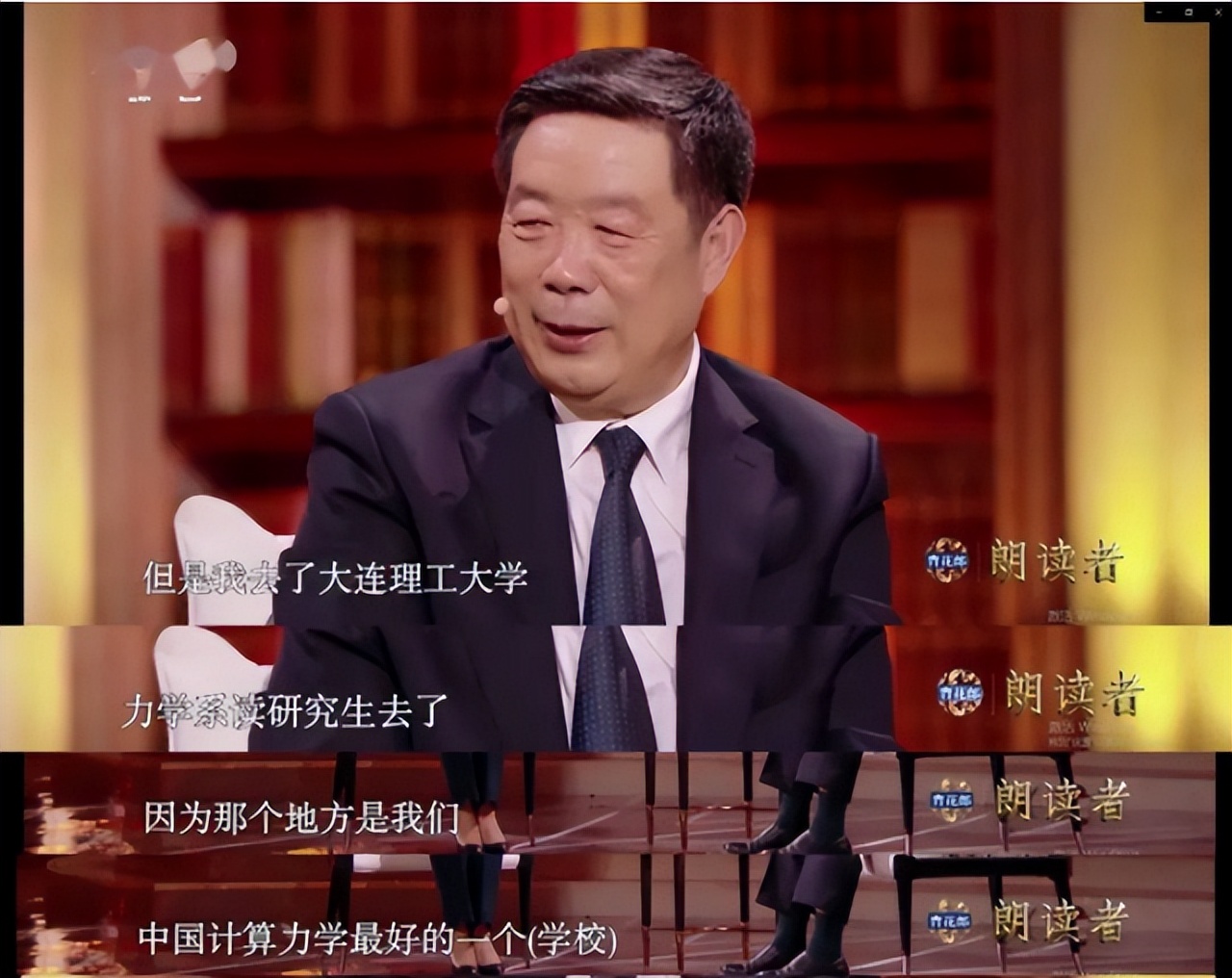 大连理工大学为什么那么强,大连理工大学会崛起吗