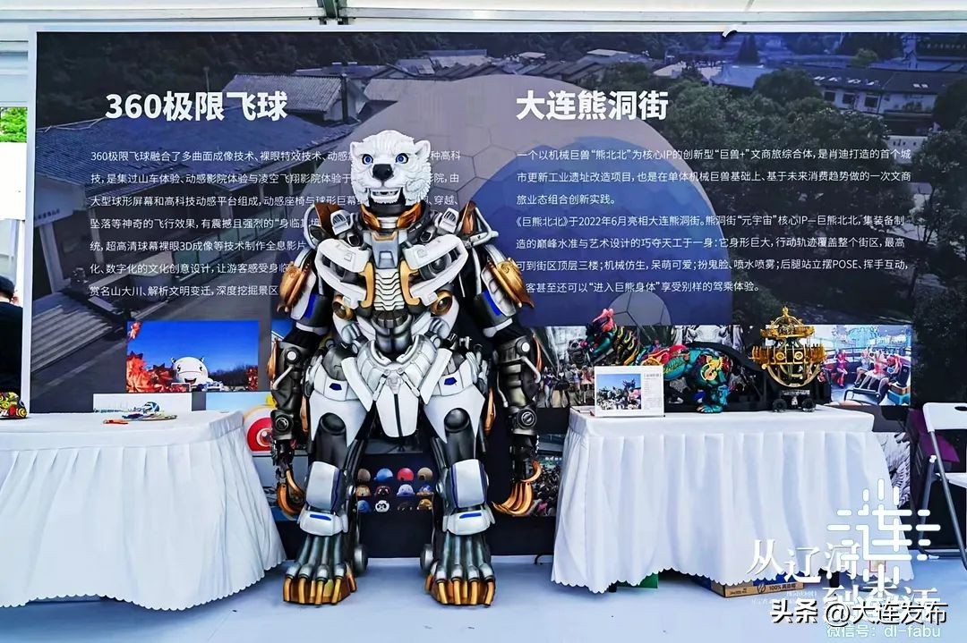 你好，香港！我们在大连等你！