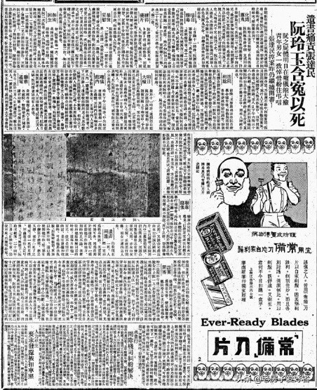 彭湃烈士故居新闸路,新闸路阮玲玉故居