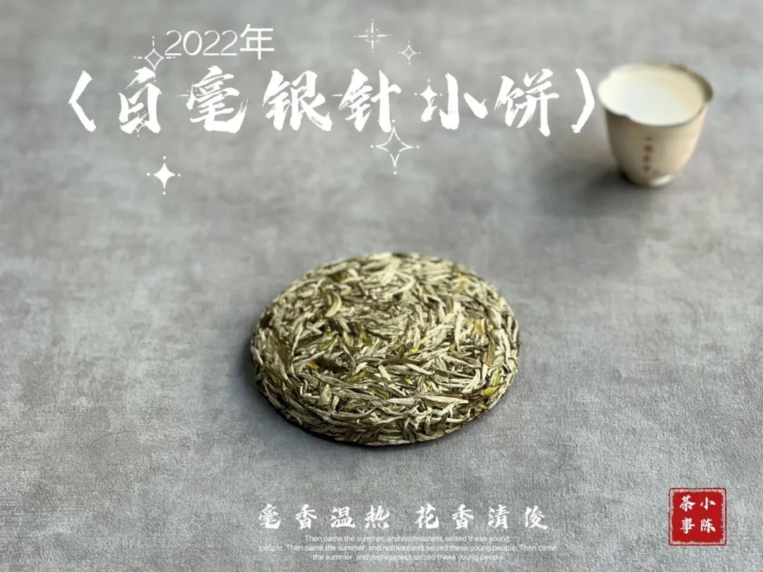 福鼎白茶饼357克尺寸,如何选择白茶饼