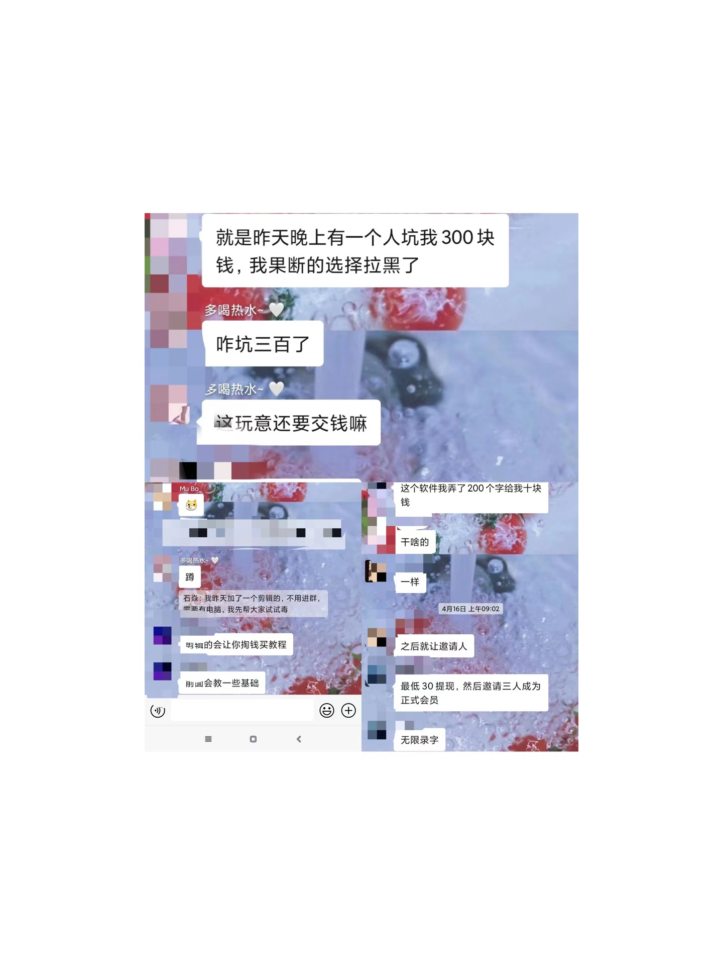 疫情期间副业 (疫情兼职副业)