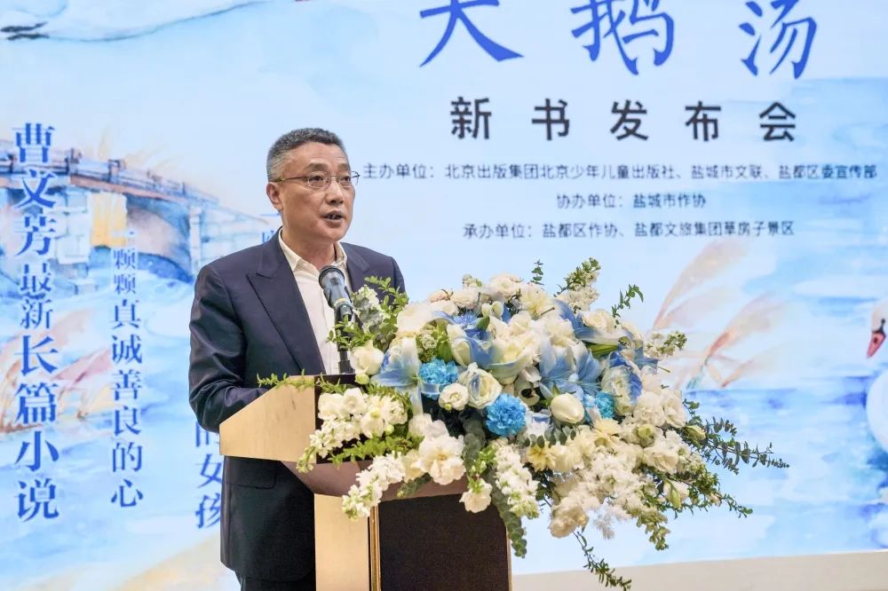 曹文芳中国著名儿童文学作家,儿童文学作家曹文芳