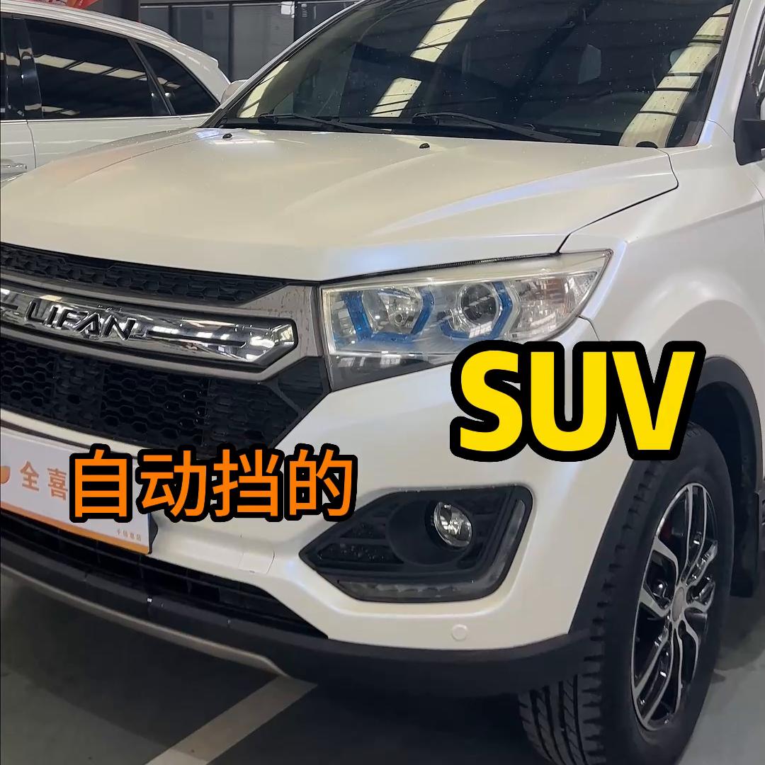 买二手车是不是在网上买便宜,买二手车到实体店买可靠吗