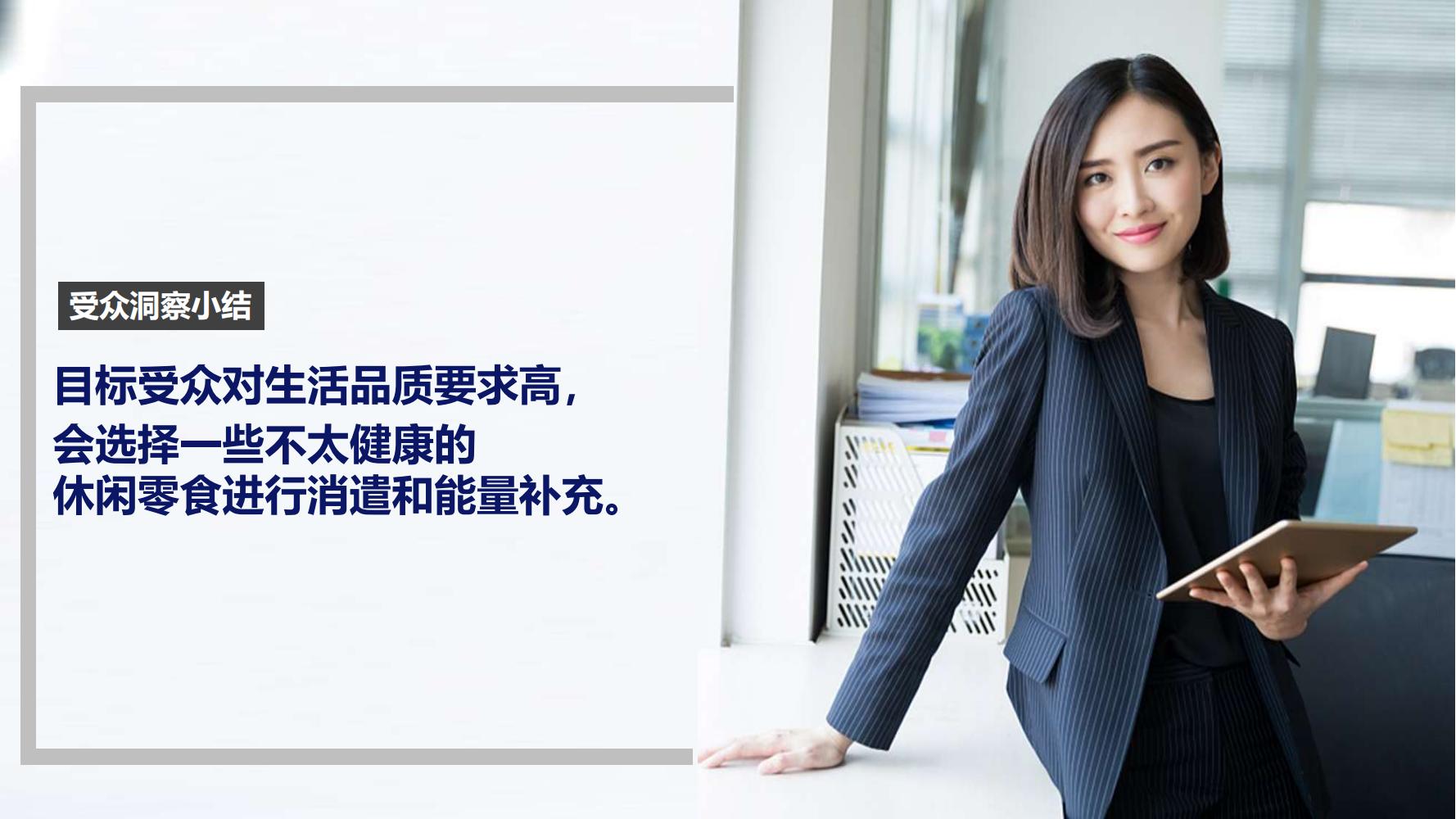 蒙牛特仑苏营销策划,蒙牛特仑苏广告词