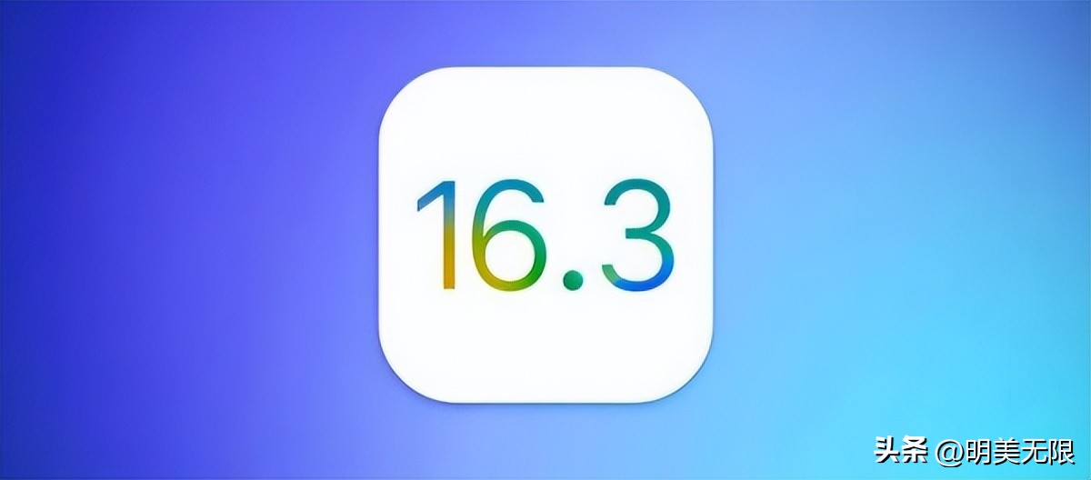ios16.4beta1正式推送,ios16.6beta1体验
