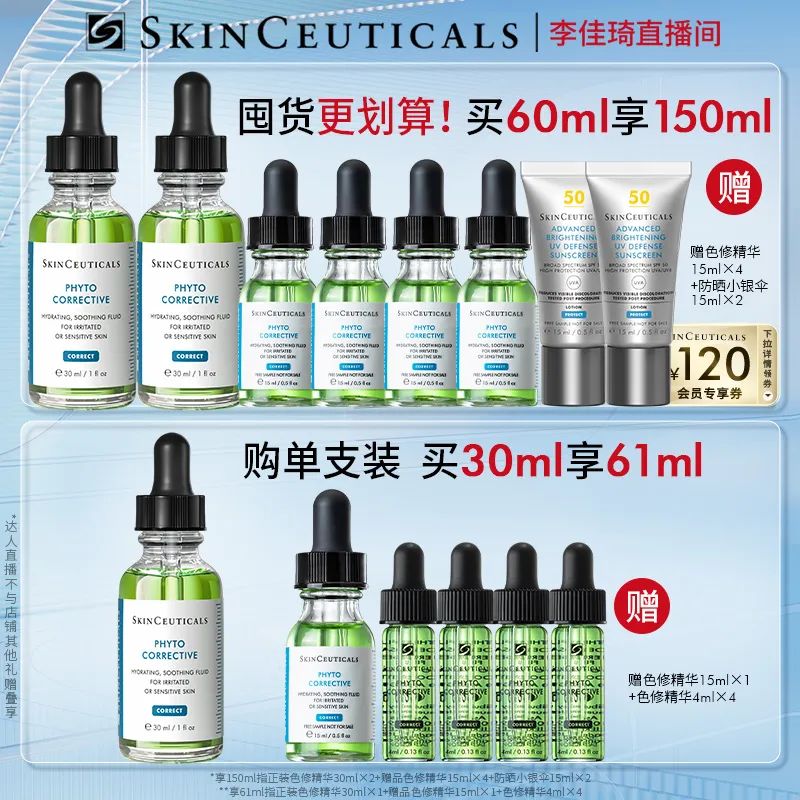 李佳琦618美妆节直播的预告单,李佳琦618直播预售清单