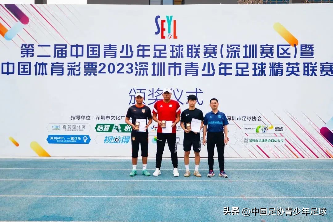 全国青少年足球联赛u15组决赛,中国青少年足球联赛u15参赛名单