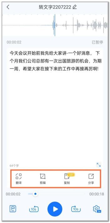 苹果手机快速开启录音功能的方法,苹果手机如何快速操作录音功能