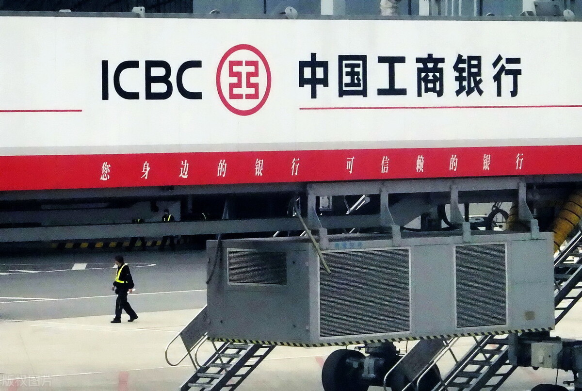 工商银行理财7天收益选哪个安全,工商银行理财产品怎么看每日收益