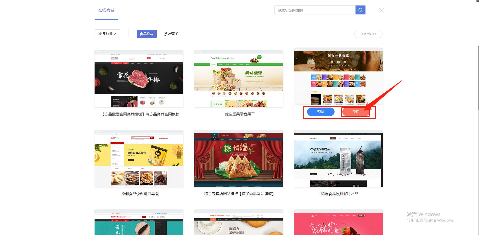 爆款零食实体店经营模式,现在零食店线上卖货的渠道有哪些