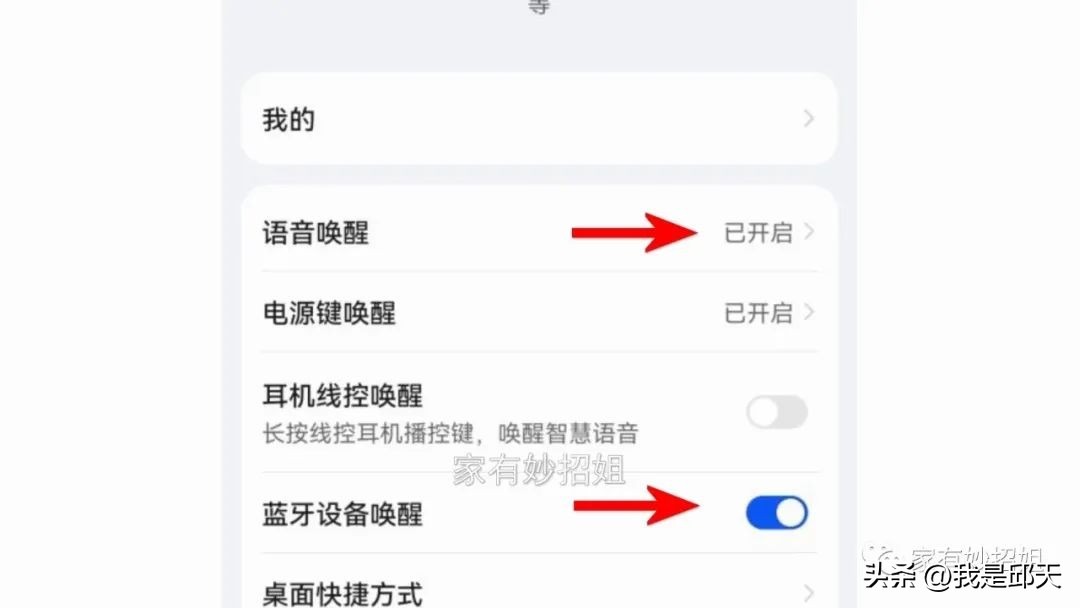 找不到手机的时候怎么喊话,找不到手机了怎样呼叫手机