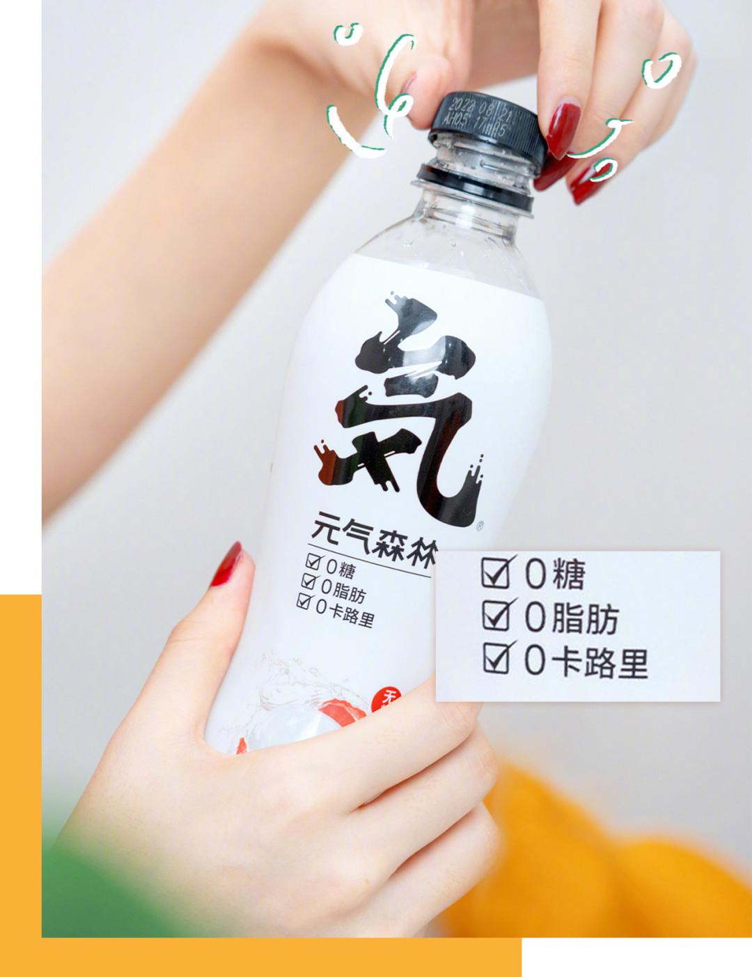 巨好喝还不胖的低卡快乐水,夏天的快乐水