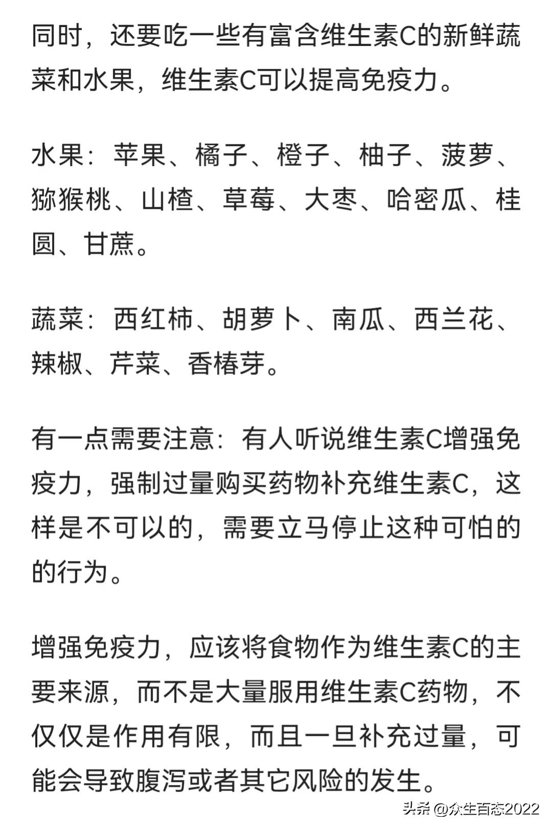专家被骂？百姓被骗？新病株接二连三？31岁科学家终于说出真相！