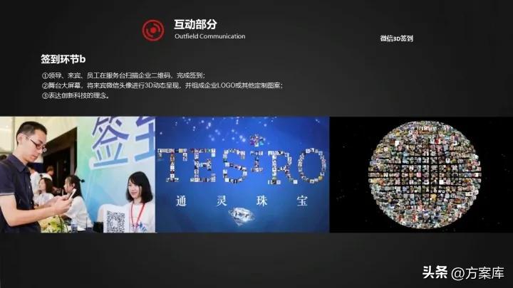 元宇宙发布会是什么时候,2023年元宇宙展会