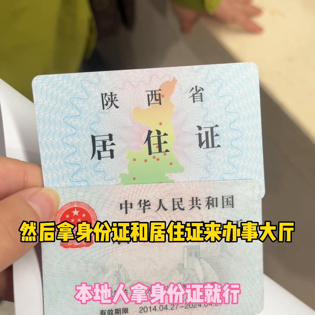 办理港澳通行证最快拿到的方法,怎么办理港澳通行证最快的方法