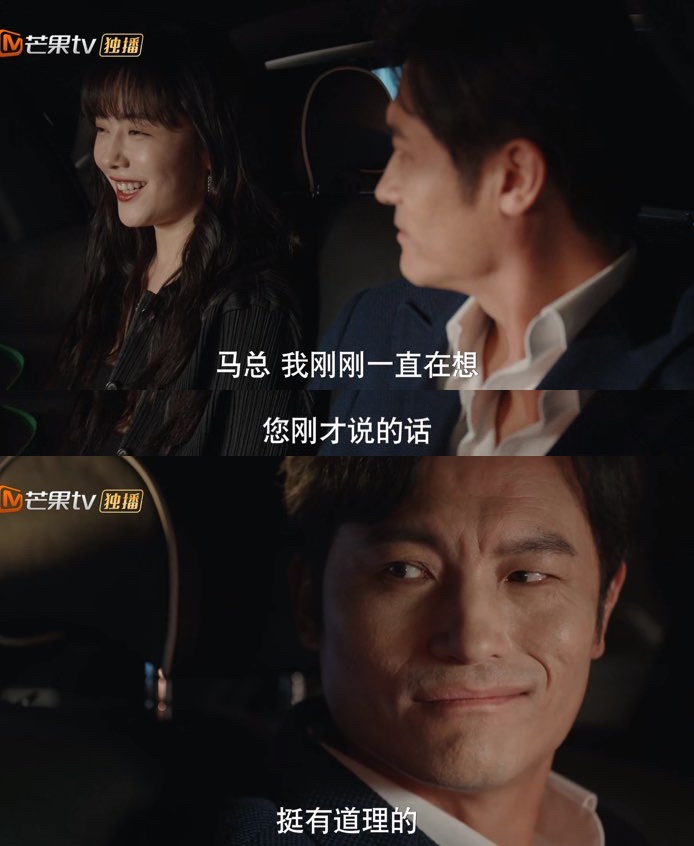 装腔启示录烧仓房,装腔启示录烧仓房解说