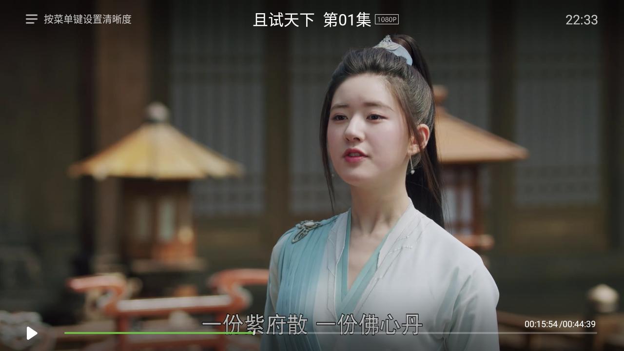 泰捷盒子we60c能看电视直播,泰捷电视盒子we60c测评