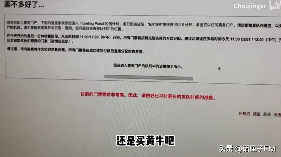 梅西离队后巴黎粉丝的反应,梅西离队粉丝反应