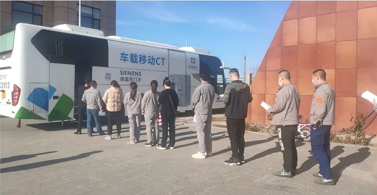「转载」和谐医疗：“送上门”的健康体检移动体检车进入国企一线