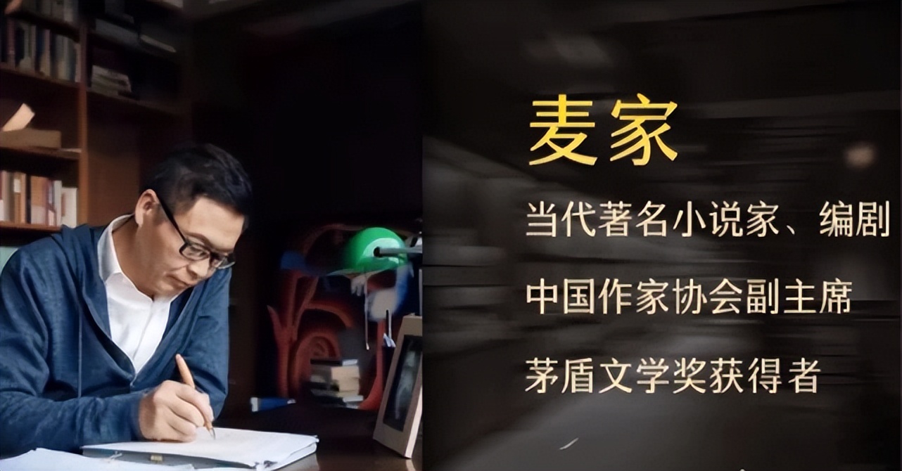 谍战之父麦家：55岁生3胎，父亲和儿子让他心痛落泪