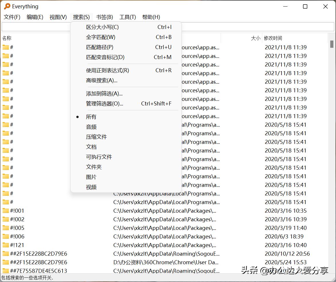 windows文件管理软件哪个好用,windows好用的文件管理工具
