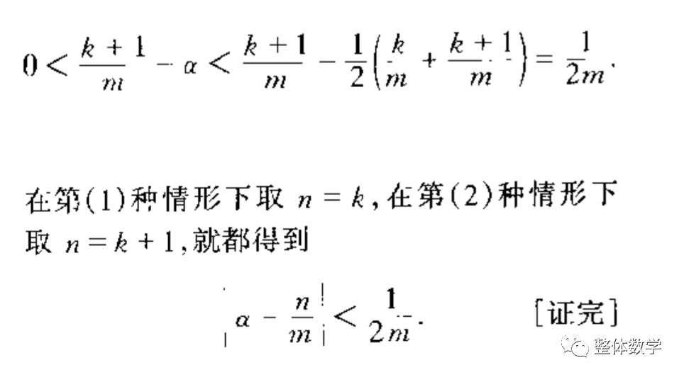 必修一数学实数讲解,数学必修一课本知识点