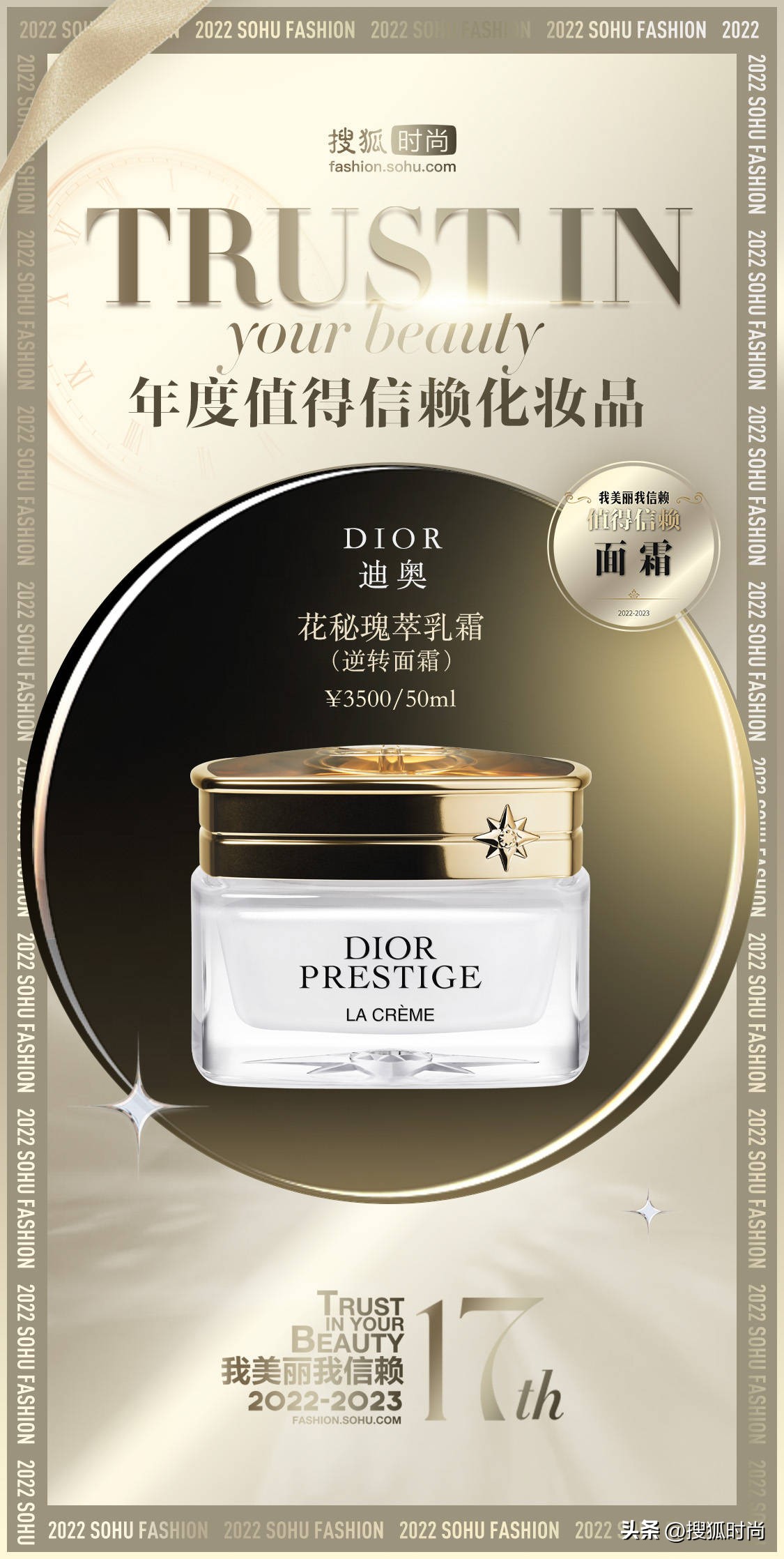 每天坚持护肤会比同龄人年轻,护肤要的就是看起来比同龄人年轻