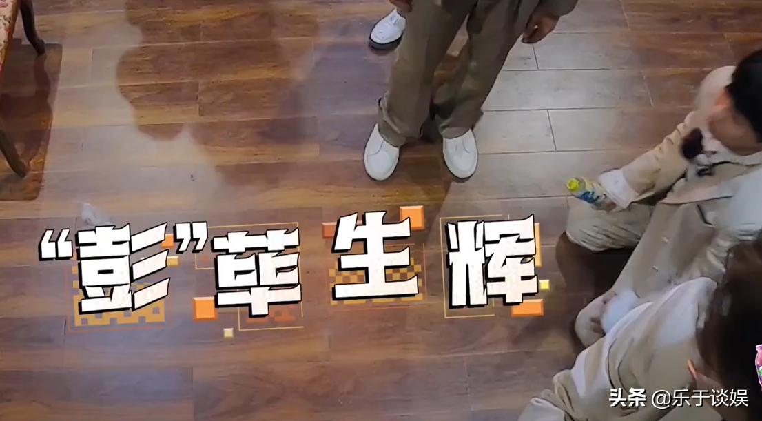 彭昱畅密室大逃脱陈伟霆抓npc,陈伟霆活捉npc彭昱畅反应