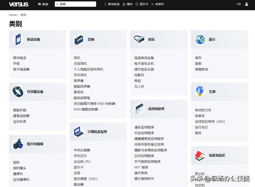 最值得收藏的黑科技网站,十大黑科技网站推荐