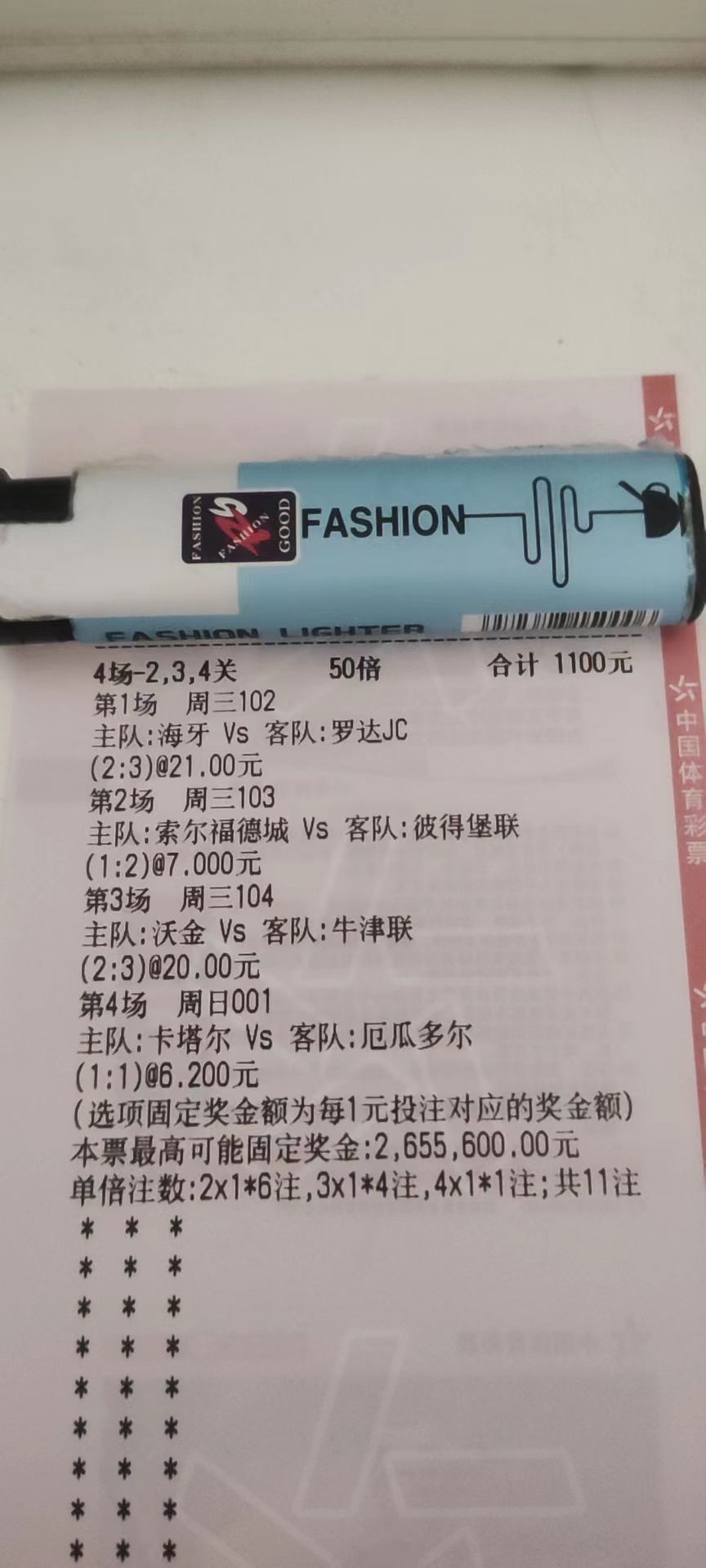 加纳vs瑞士直播在哪看,加纳vs瑞士完整回放