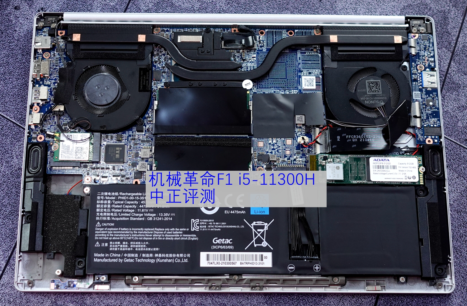 资料贴：近期笔记本拆机图汇总，有你的笔记本吗？超多图杀猫