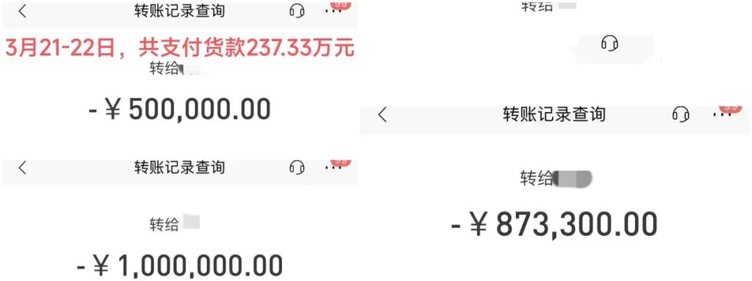 “空手套白狼”骗取货款共计人民币1572.43万元！修水警方成功破获一起重特大系列诈骗案件