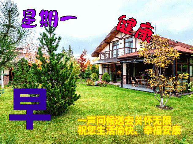 周五早安动态表情图片,早安表情动态图片大全