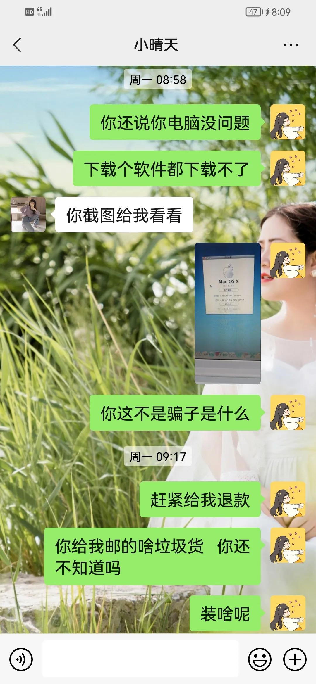 在闲鱼买会员被骗怎么追回钱财,在闲鱼买东西