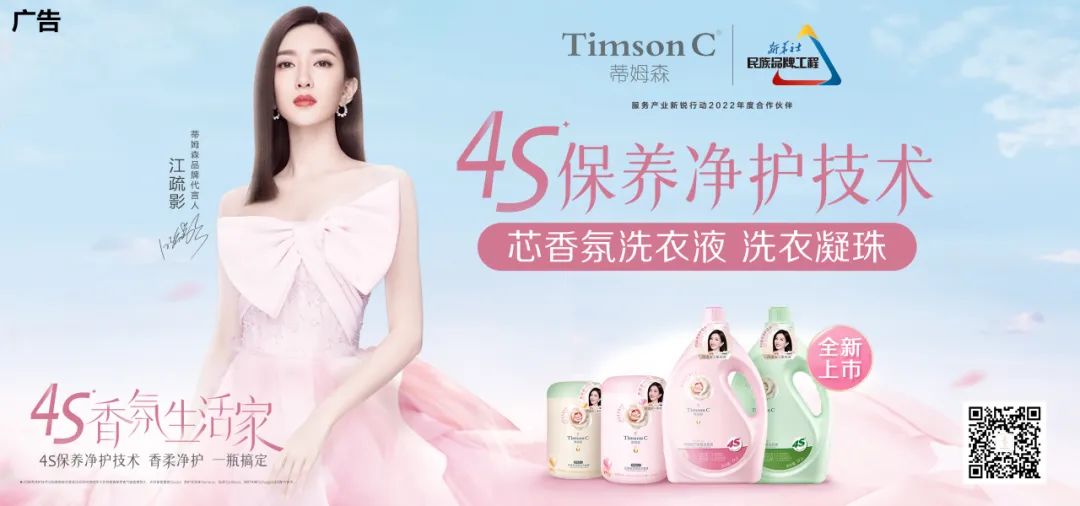 美妆品牌收购的影响,被中国收购的美妆品牌