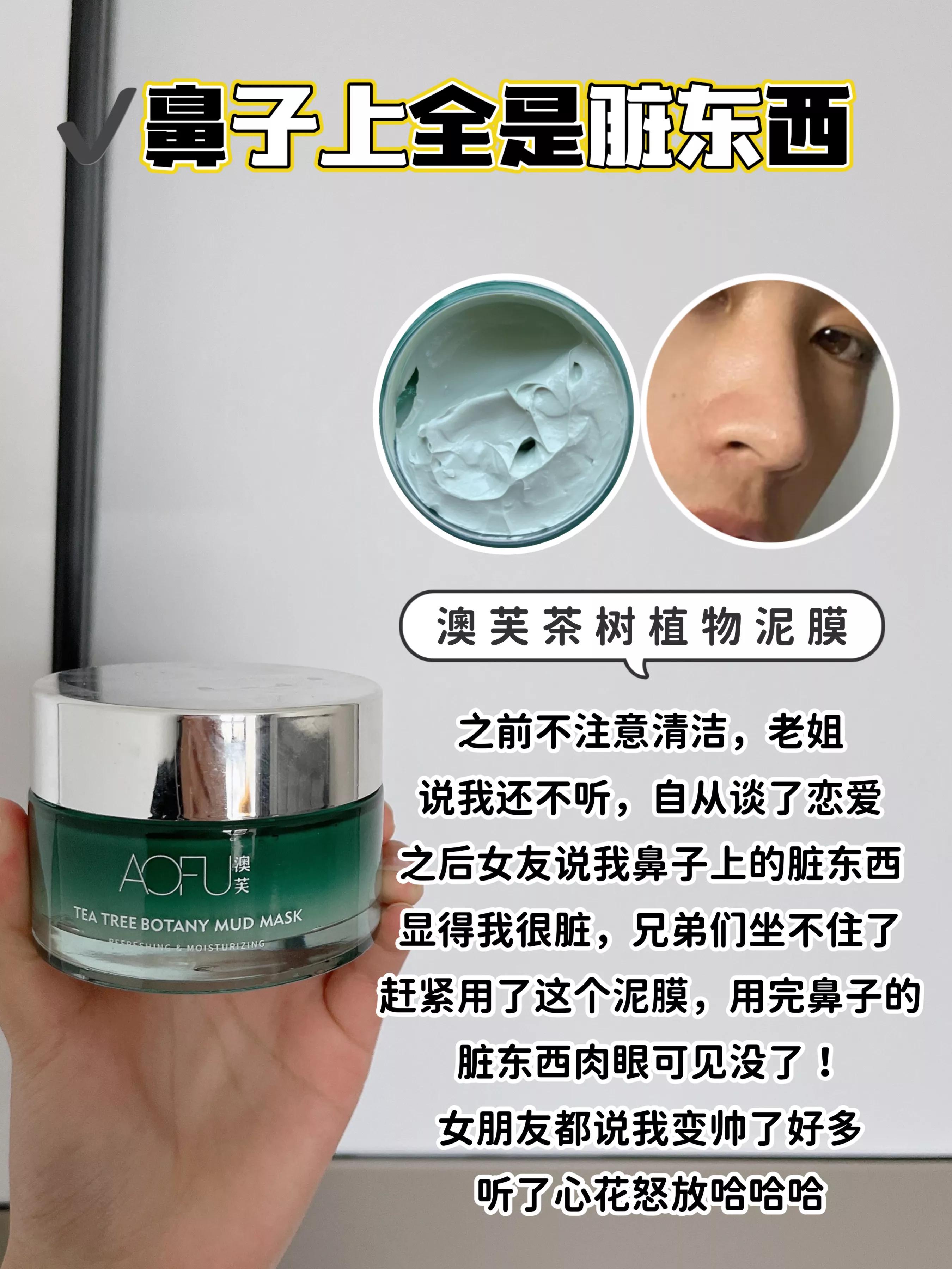 百雀羚水嫩倍现精华水618,百雀羚官方旗舰618活动