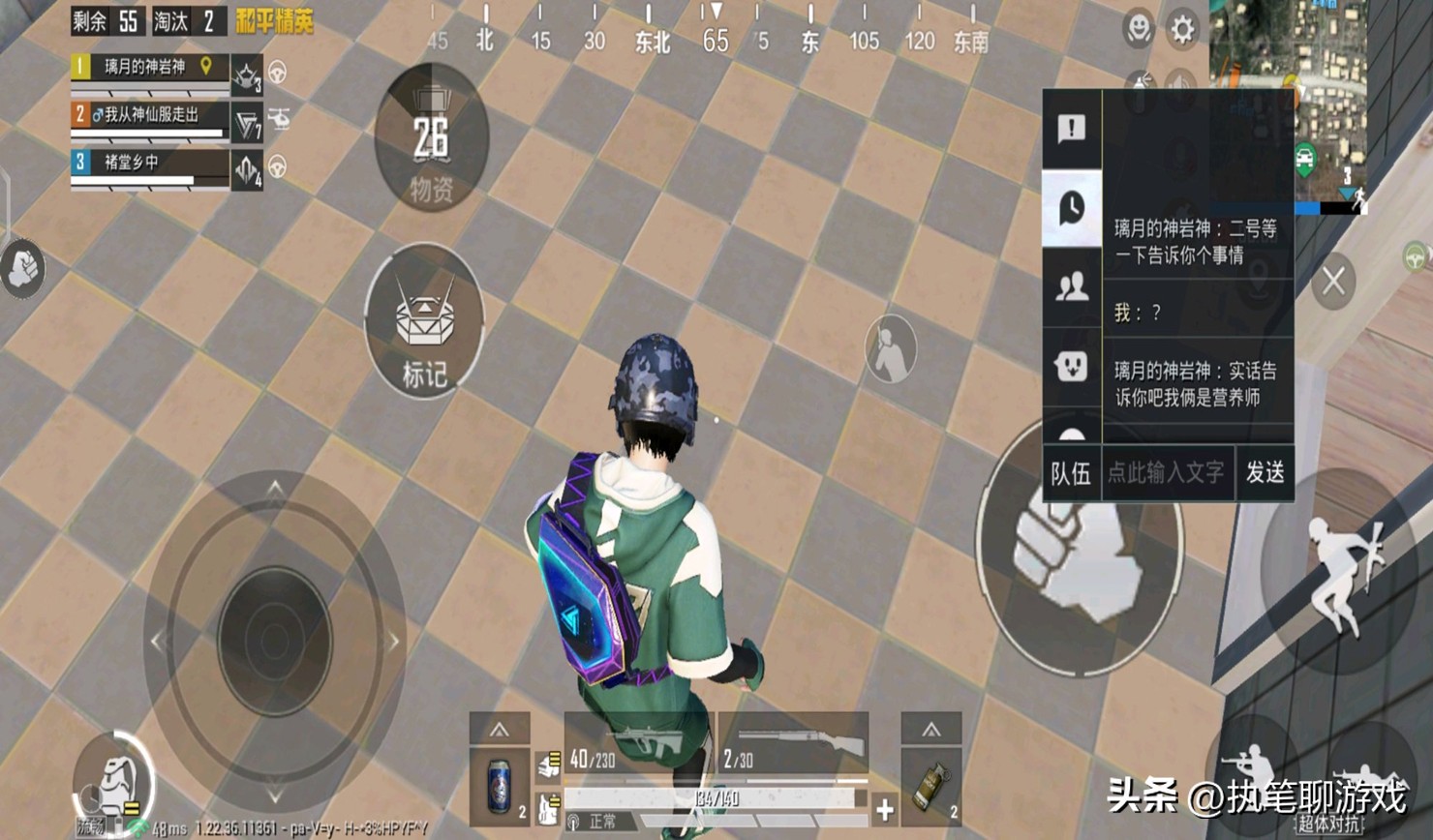 吃鸡匹配五个队友,吃鸡随机匹配