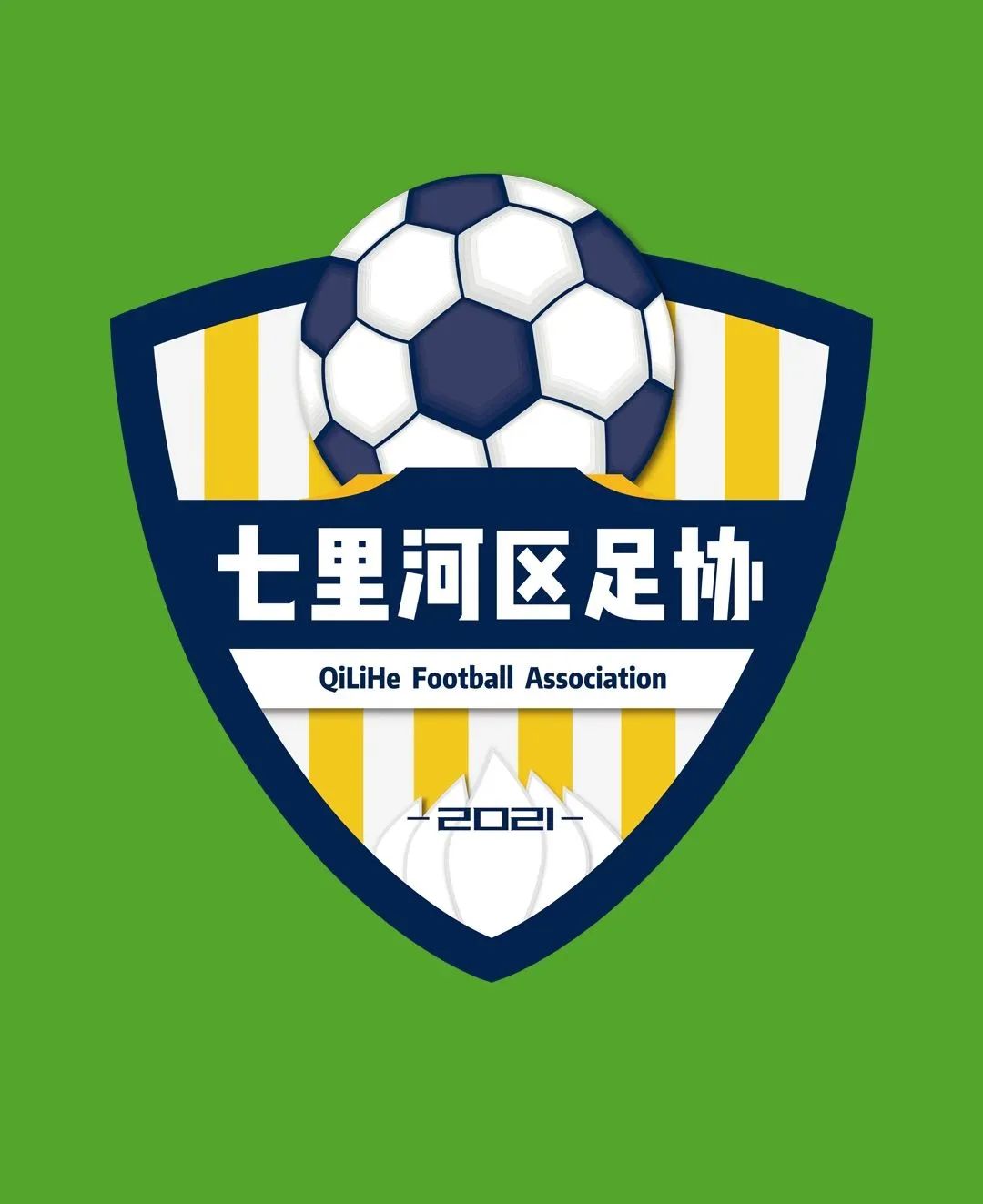 2019兰州市足球比赛,兰州新区第1届青少年足球联赛