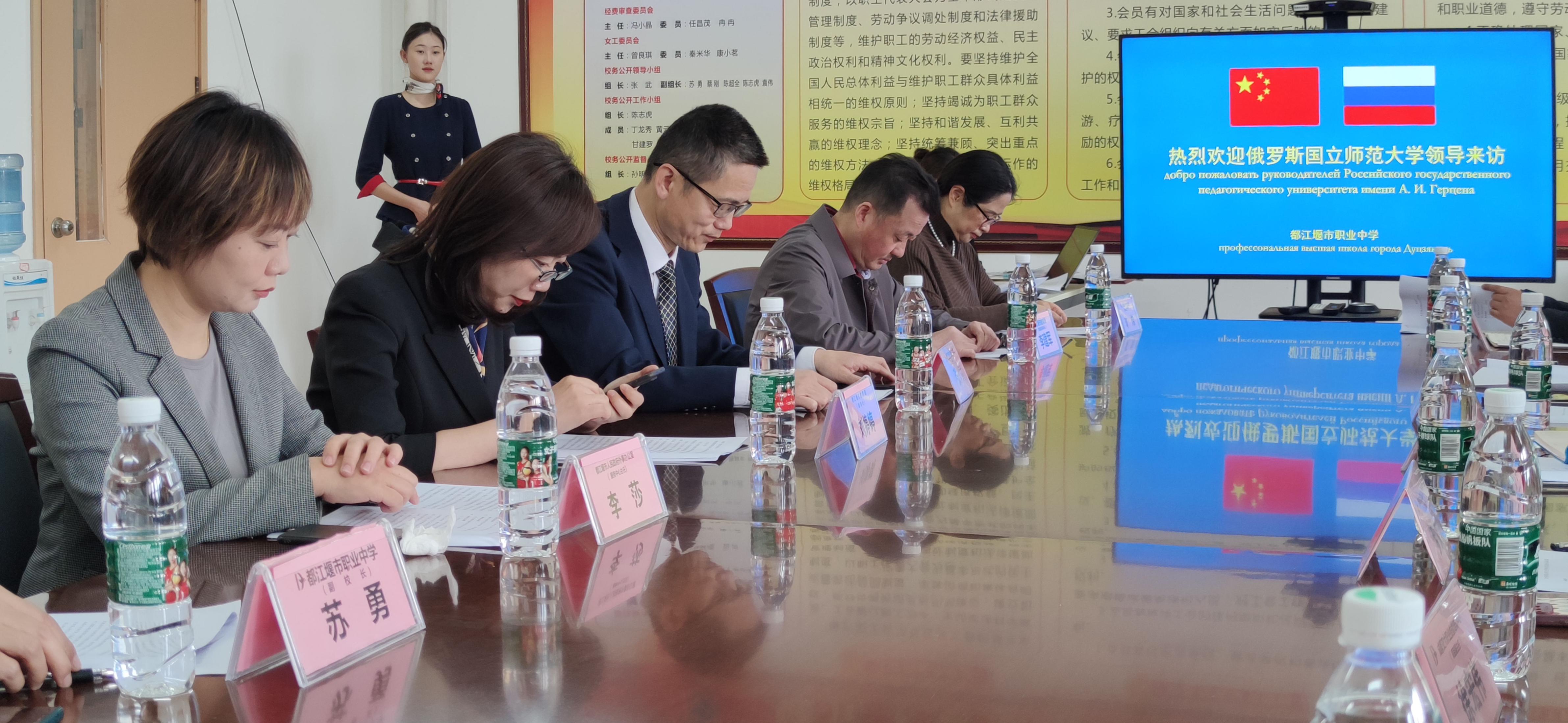 都江堰市职业中学位置,都江堰市职业中学简介