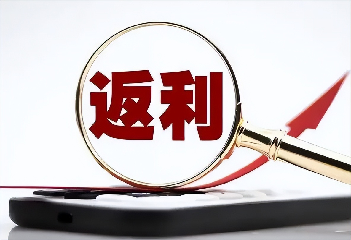 消费返利模式将成为新型业态,消费返利的商业模式骗局